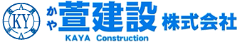 萱建設株式会社